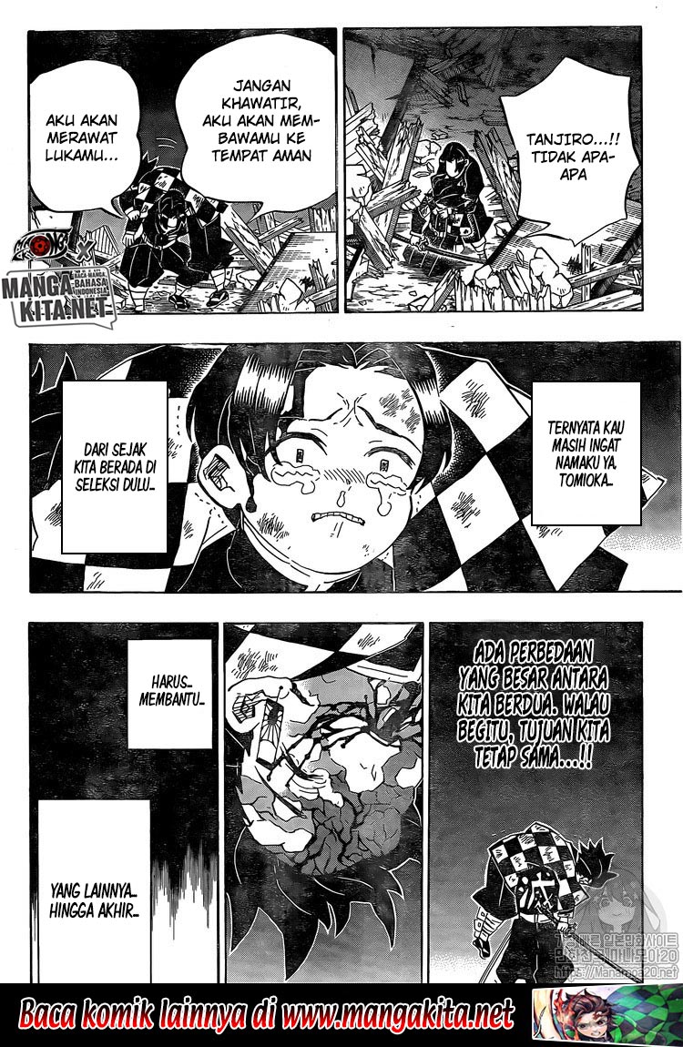 Kimetsu no Yaiba chapter 185